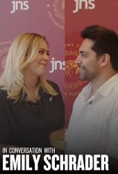 Emily Schrader Interview